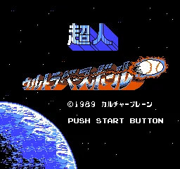 Title Screen